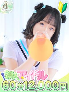 アモ