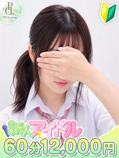 アクア