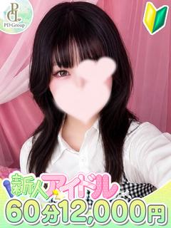 ミソラ