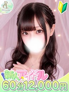 ノエル