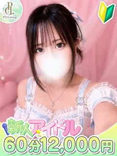 メア