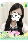 ナナ (22)