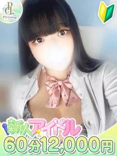 モエカ
