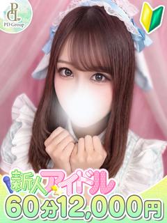 ニコ