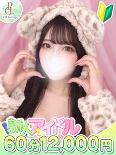 ヒナタ
