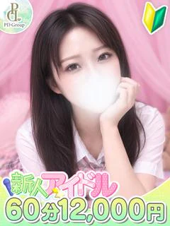 ルル