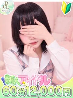 シオ