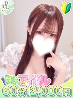 ミツキ