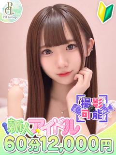 ユズ