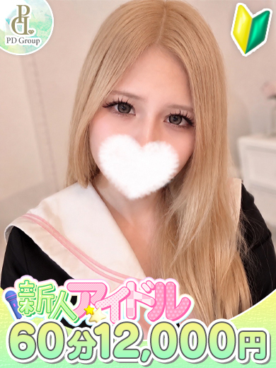 ユズハ のプロフィール写真