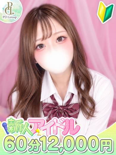 モカ のプロフィール写真