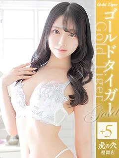 みつき