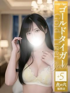 みいな