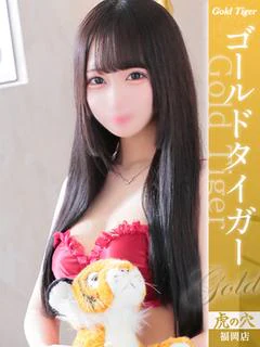 るあん