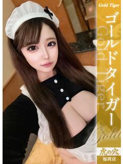 かなで