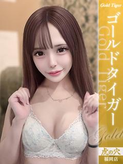 めあり
