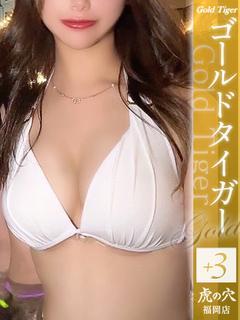 さら