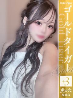 かりん