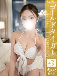 みお