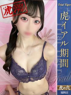 ひめか