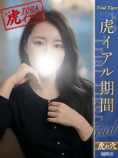 ひな