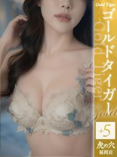 れい