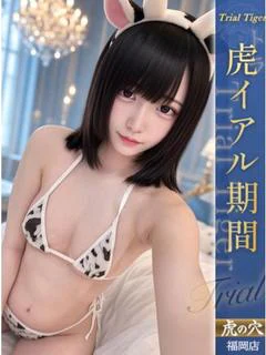 アリス