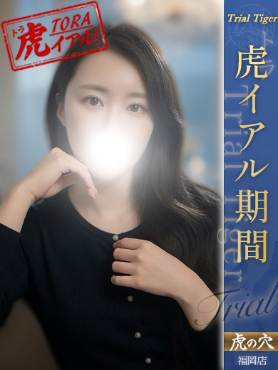 ひな のプロフィール写真