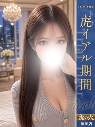 ゆい のプロフィール写真