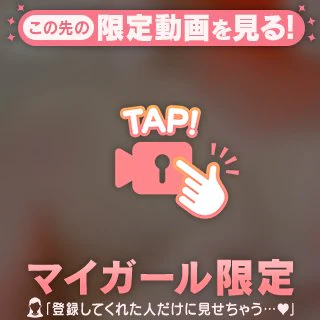 退勤しました🐰💞