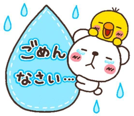 ひなた の お知らせ