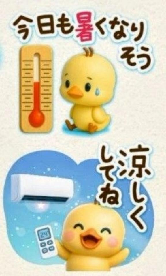 ひなた の 17時から出勤