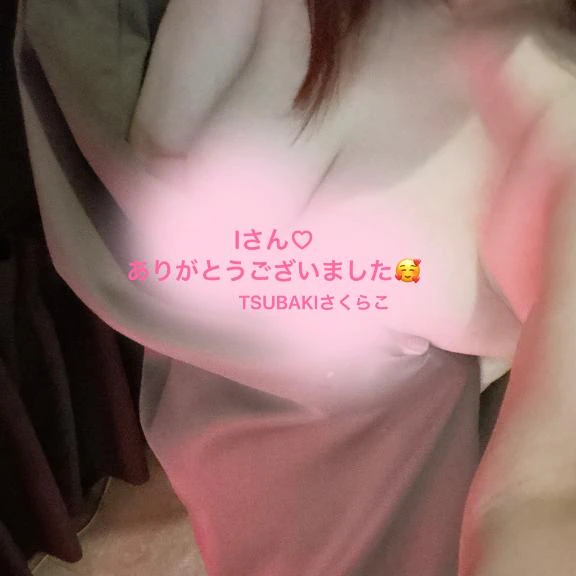 Iさんへ♡