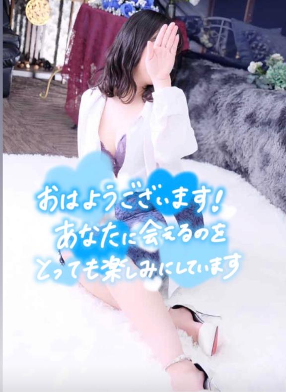 みづき の 本日は