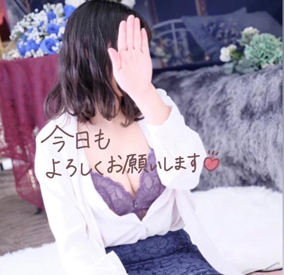 みづき の 出勤します