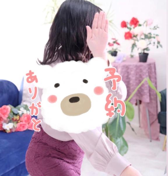 みづき の 出勤します