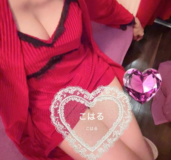 こはる の 6日19時過ぎにお会いしたA様へ