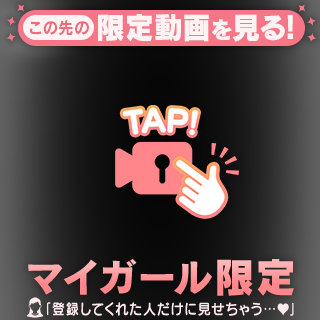 ひより の 会いたい気持ち…♡