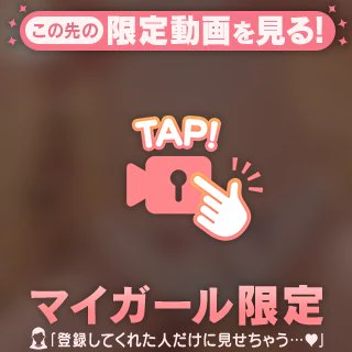 おやすみ♪