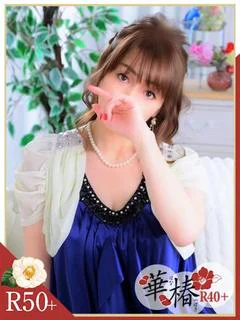 ねね