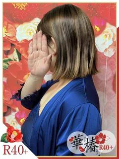 みく