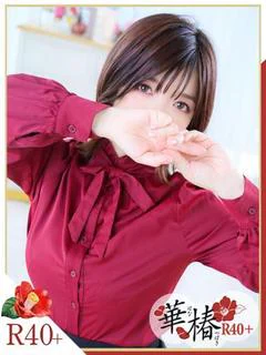 かりん