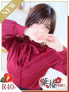かりん