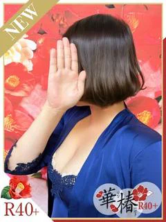 すみれ