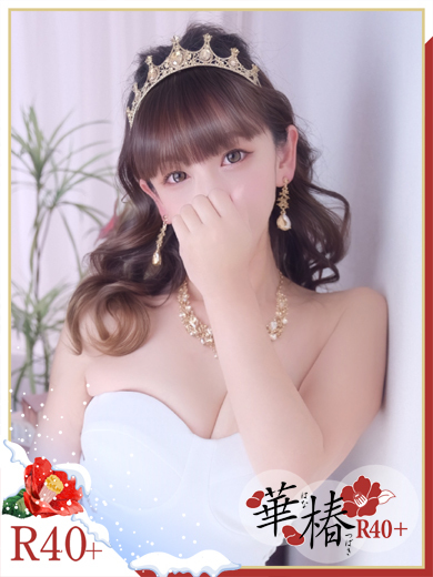 みなみ のプロフィール写真