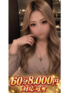 あみか
