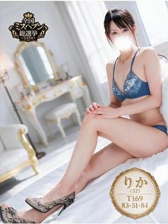 りか💛極美・スレンダー系素人妻
