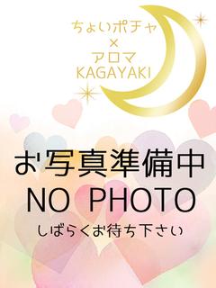 なのは【プラスコース対応】