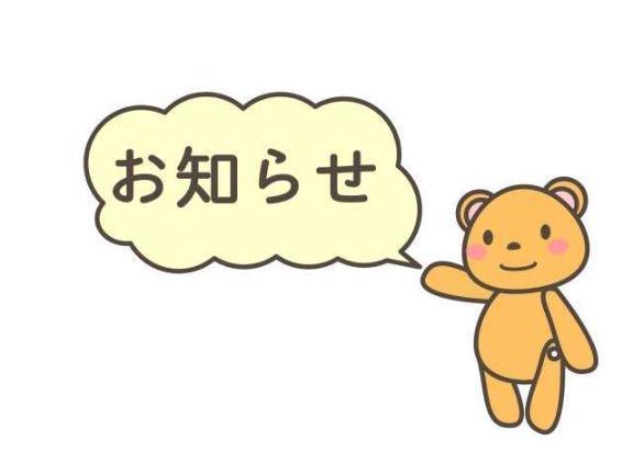 しおん の 只今〇〇中