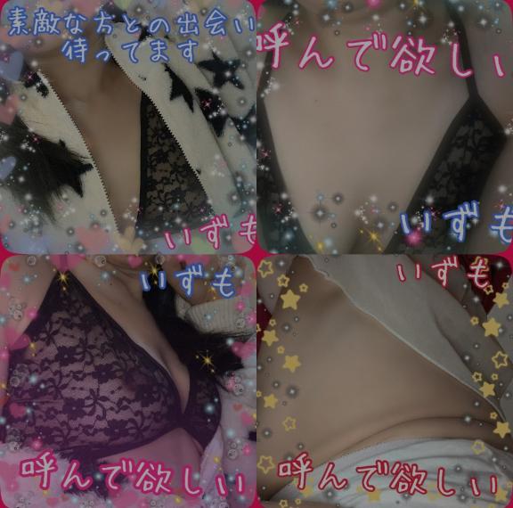いずも の 待ってます❣️